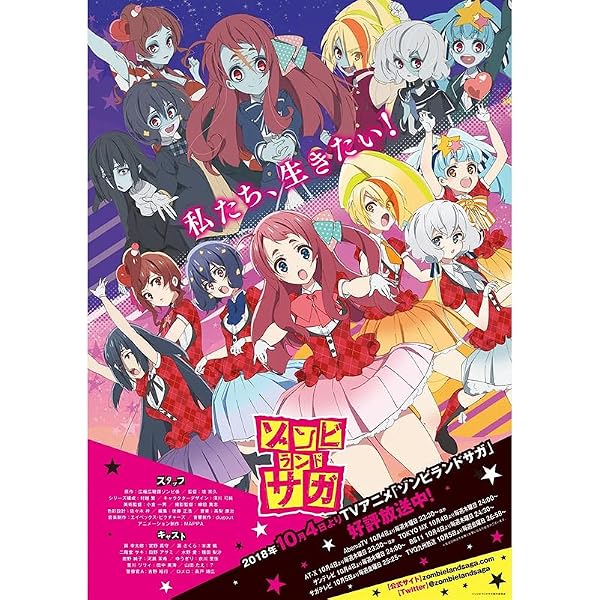 Amazon.co.jp: Zombie Land Saga: Season One [Blu-ray] : DVD
